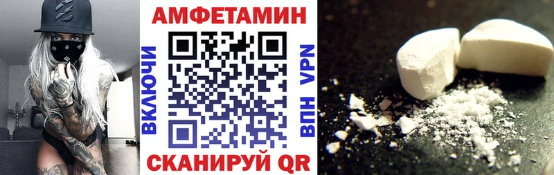 Amphetamine 98% Багратионовск