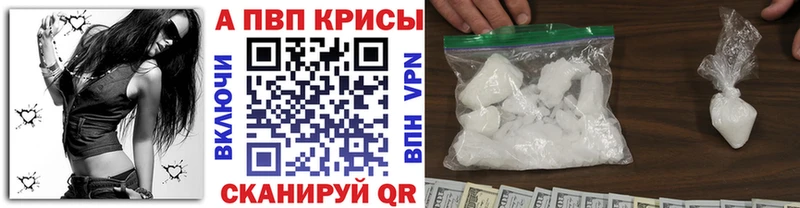 кракен   цены   Багратионовск  Alpha-PVP мука 