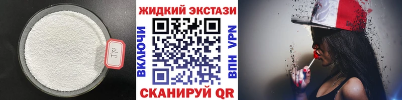 Бутират оксана  наркота  Багратионовск 