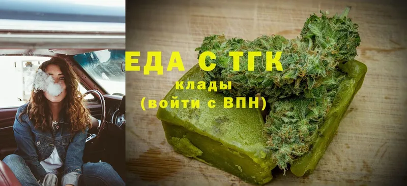 mega маркетплейс  Багратионовск  Cannafood конопля 