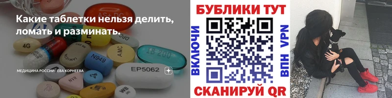 Ecstasy mix  мега как зайти  Багратионовск  наркотики 