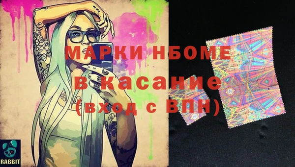 метамфетамин Нязепетровск