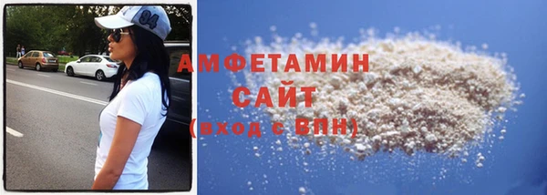 метамфетамин Нязепетровск