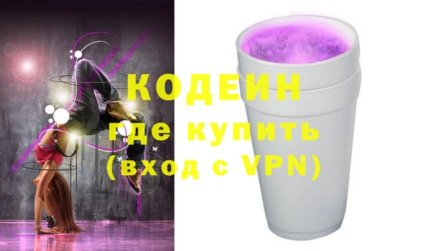ГАЛЛЮЦИНОГЕННЫЕ ГРИБЫ Няндома