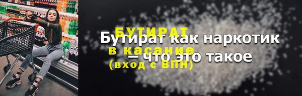 ГАЛЛЮЦИНОГЕННЫЕ ГРИБЫ Няндома