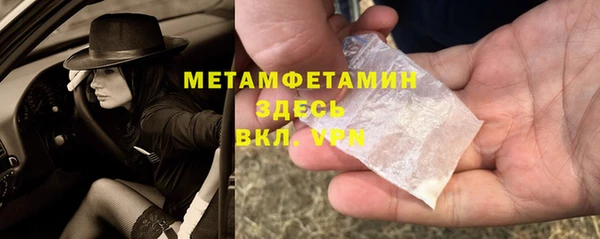 метамфетамин Нязепетровск