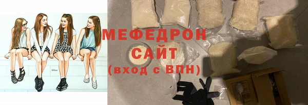 метамфетамин Нязепетровск