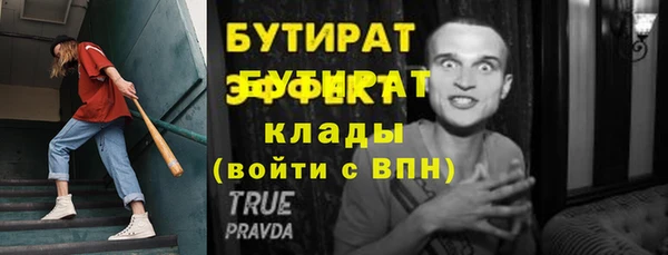 метамфетамин Нязепетровск