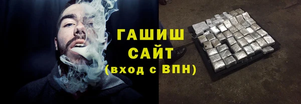 трава Нягань