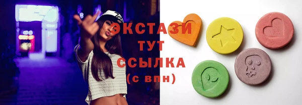 метамфетамин Нязепетровск