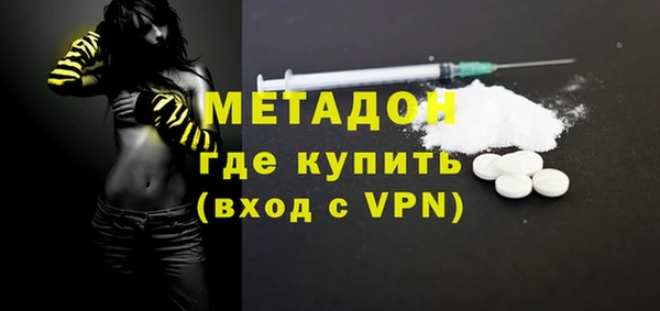 метамфетамин Нязепетровск
