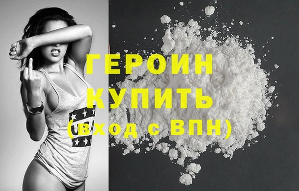 метамфетамин Нязепетровск
