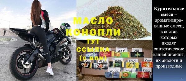 трава Нягань