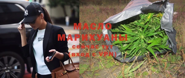 метамфетамин Нязепетровск