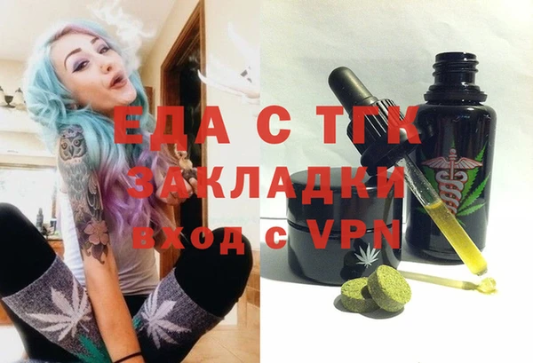 метамфетамин Нязепетровск
