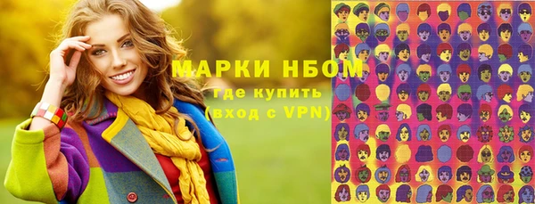трава Нягань