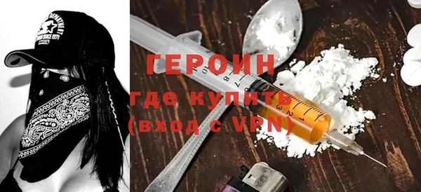 трава Нягань