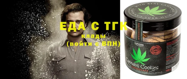 ГАЛЛЮЦИНОГЕННЫЕ ГРИБЫ Няндома