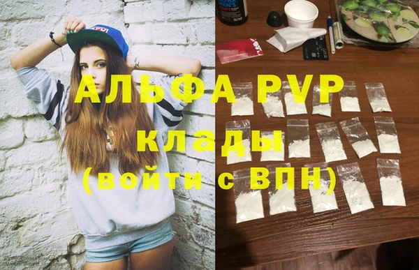 трава Нягань