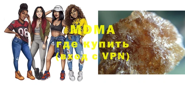 MDMA Premium VHQ Елабуга