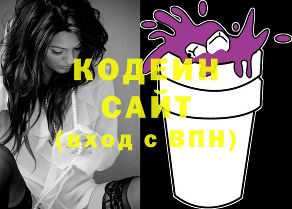 метамфетамин Нязепетровск