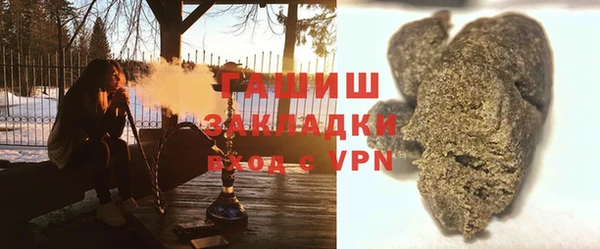 ГАЛЛЮЦИНОГЕННЫЕ ГРИБЫ Няндома