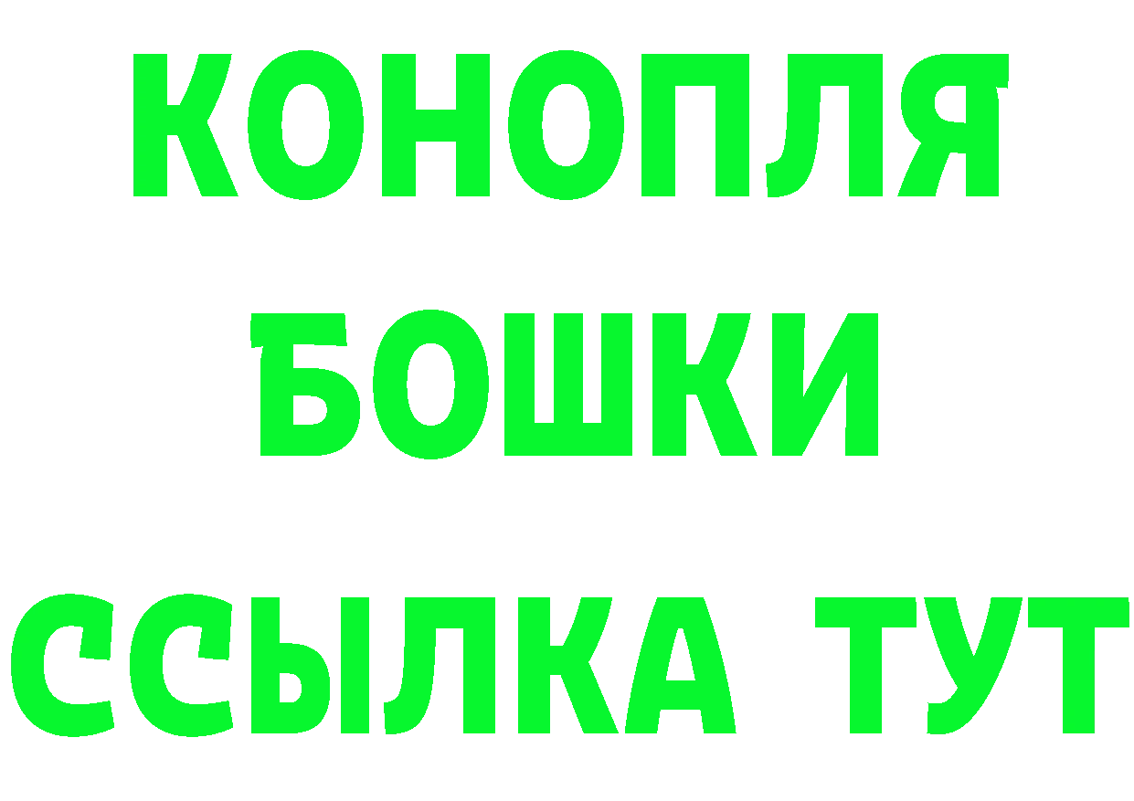 Кетамин VHQ ONION площадка omg Багратионовск