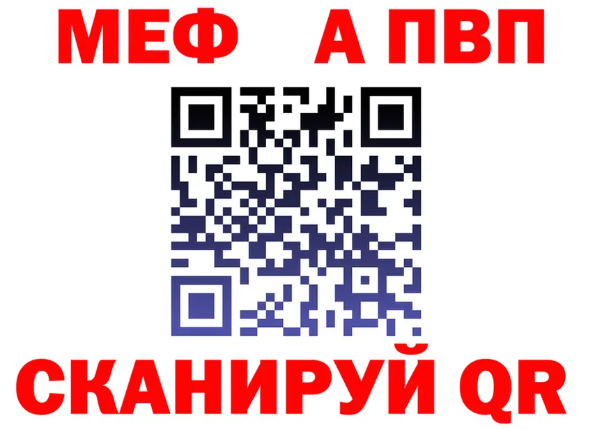 ТГК Wax зеркало shop hydra Багратионовск