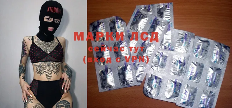 Лсд 25 экстази ecstasy  mega зеркало  Багратионовск 