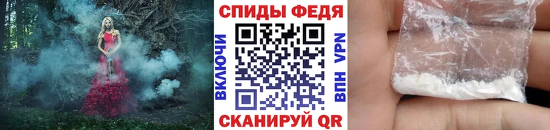 МЕТАМФЕТАМИН винт  Багратионовск 