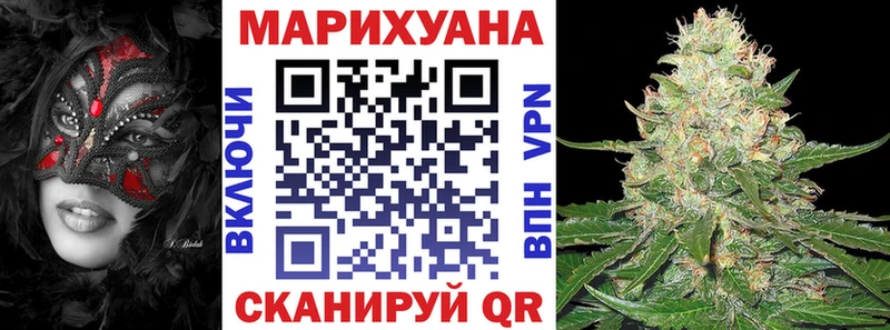 МАРИХУАНА THC 21%  Багратионовск 